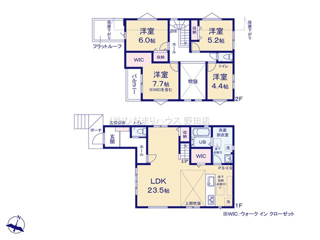 流山市江戸川台西12期　新築戸建　1号棟の間取り|4LDK+WIC収納