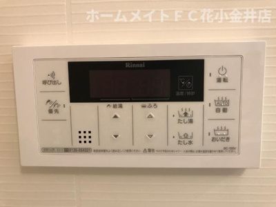 【浴室】 | Halelea・Aoba（ハレレア・アオバ） | 追い焚き機能付き（イメージ）