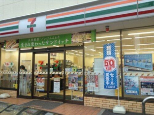 セブン-イレブン世…まで1024m
