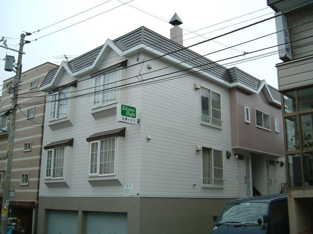北野ハイツ