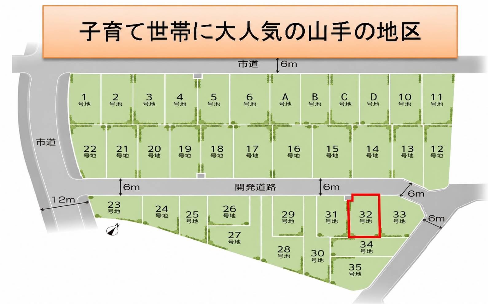 貝塚市東山6丁目　中古戸建の区画図
