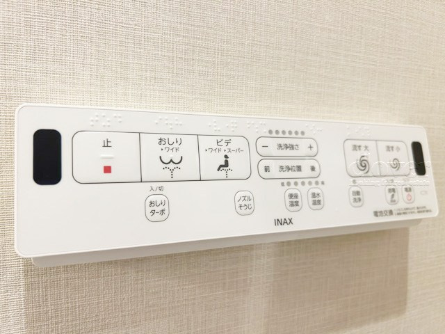 【トイレ】 | いづみハイツ本蓮沼 | 温水洗浄トイレ