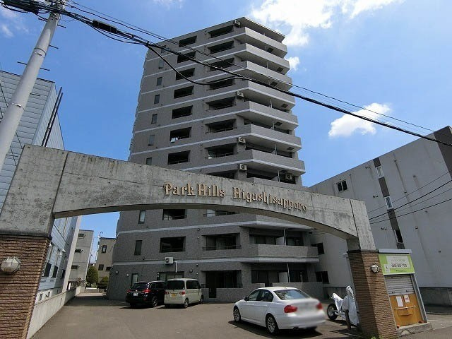 パークヒルズ東札幌