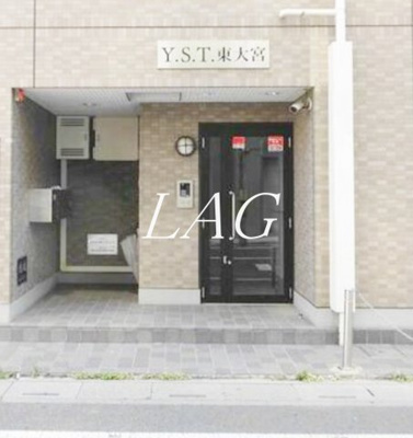 【エントランス】 | Ｙ．Ｓ．Ｔ東大宮 | エントランスです。