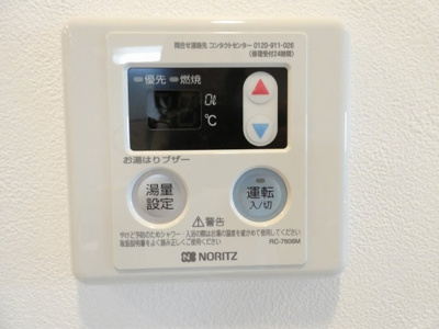 【内装】 | メイクス名駅南Ⅱ