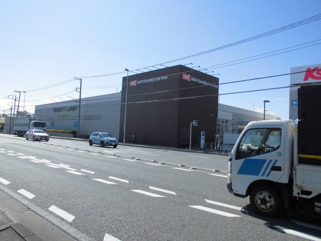 フォルトゥーナ　Ｂの周辺|オーケー下九沢店まで1600m