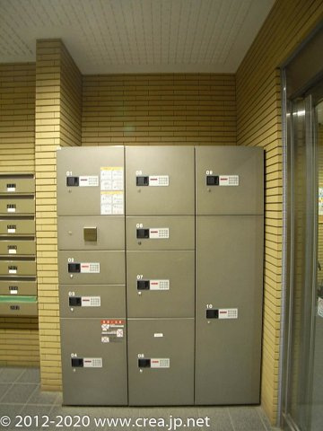 サニークレストみずほ台のその他共用部分