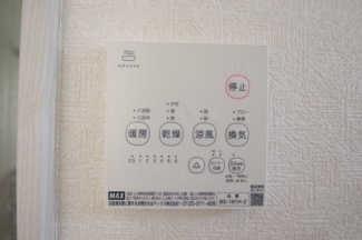 【冷暖房・空調設備】 | 【仲介手数料無料！！】町田市鶴川4丁目　築後未入居戸建て（全3棟）3号棟　4390万円 | 浴室暖房・乾燥・換気・涼風
