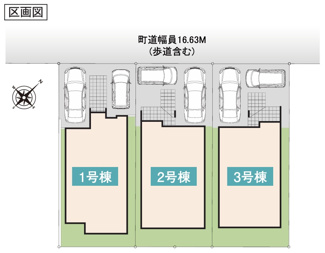 【区画図】 | 【仲介手数料無料！！】町田市鶴川4丁目　築後未入居戸建て（全3棟）3号棟　4190万円