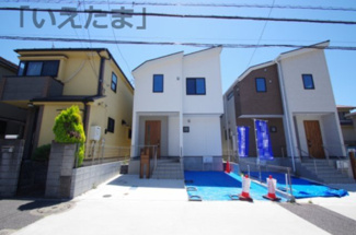 【外観】 | 【仲介手数料無料！！】町田市鶴川4丁目　築後未入居戸建て（全3棟）3号棟　4190万円