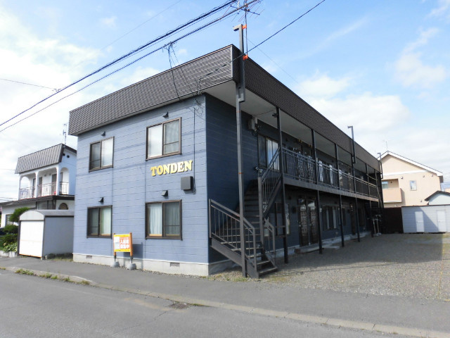 ＴＯＮＤＥＮ（トンデン）