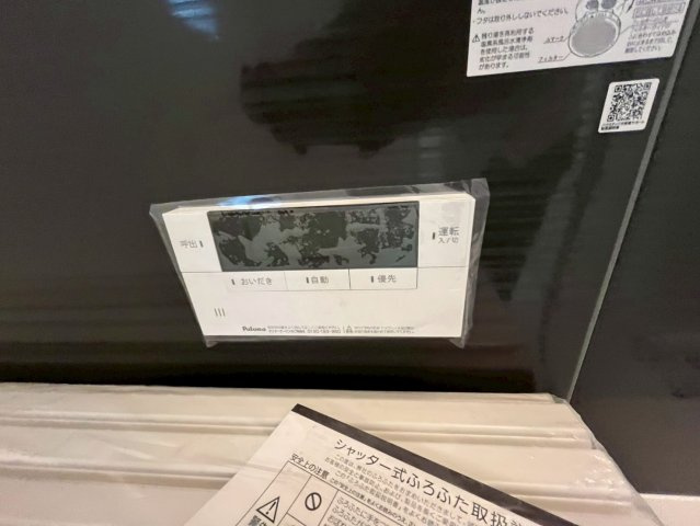 うるま市与那城屋慶名第6　クレイドルガーデン　新築戸建て　全4棟　3号棟のその他