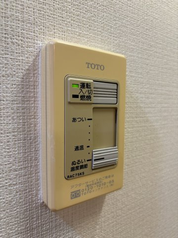 【設備】M-FORT 