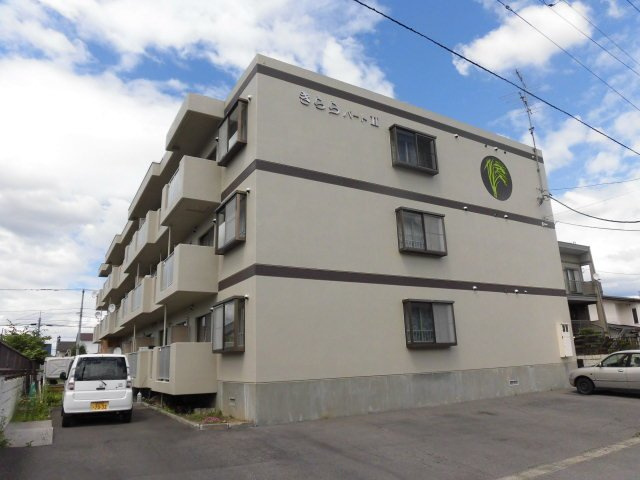 きららパートⅡ