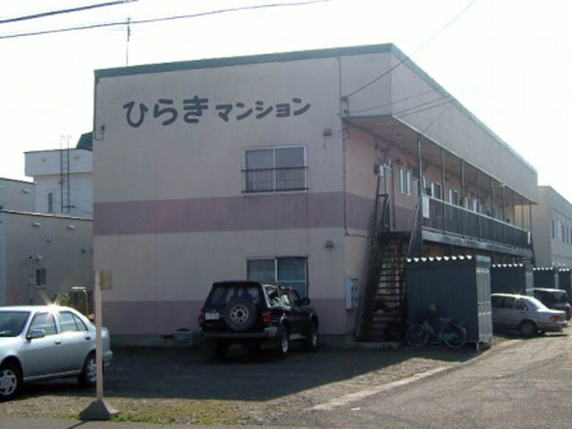 ひらきマンション