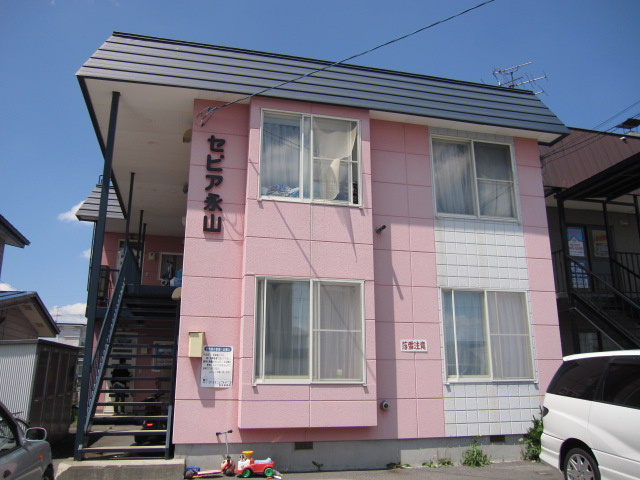 セピア永山
