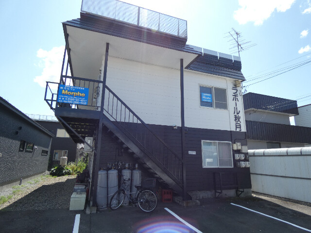 ラポール秋月