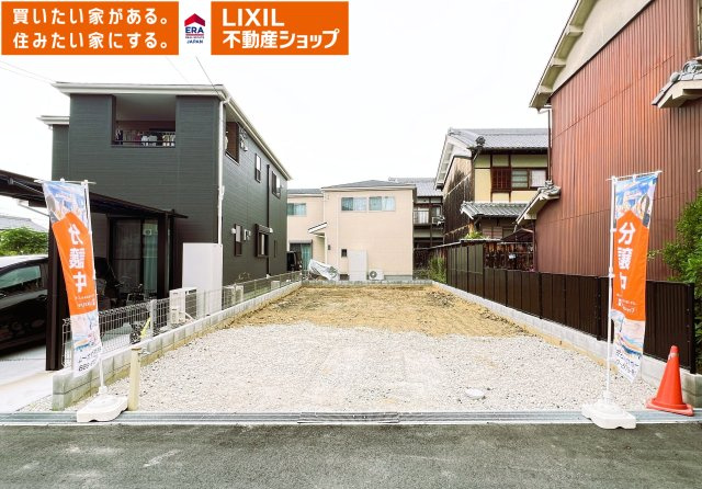 田原本町小室２期