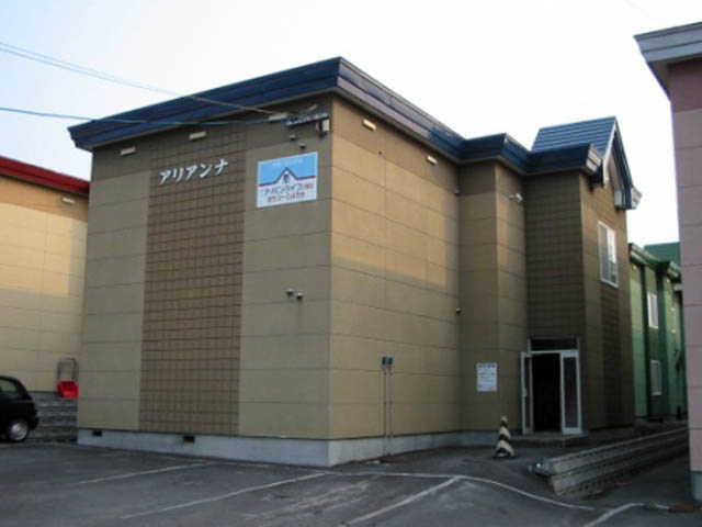 アリアンナ