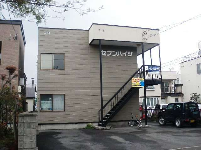セブンハイツ