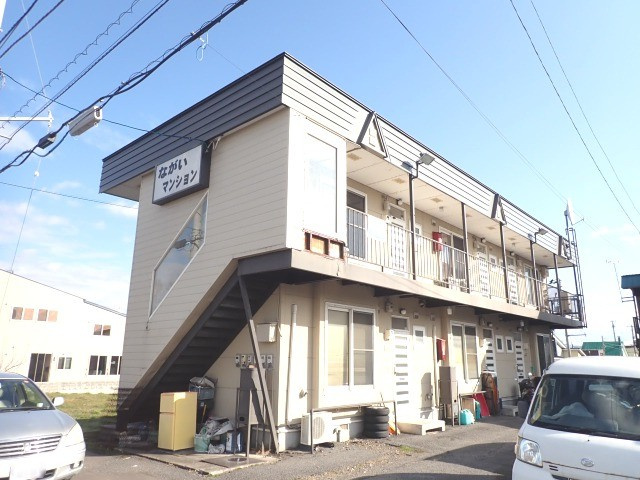 ながいマンション