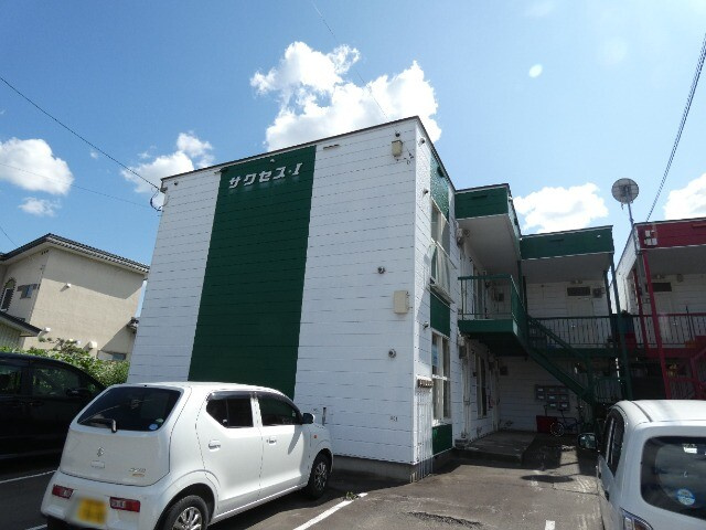 サクセスⅠ