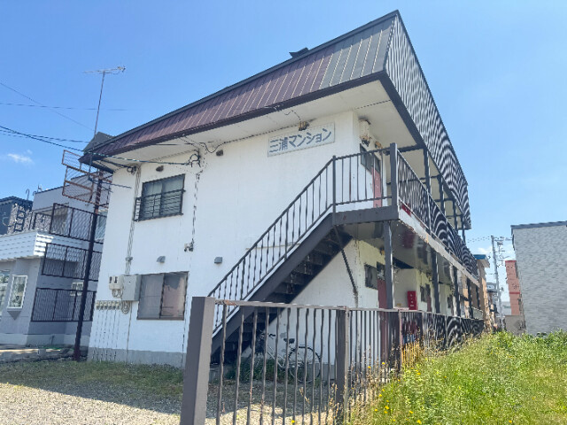 三浦マンション