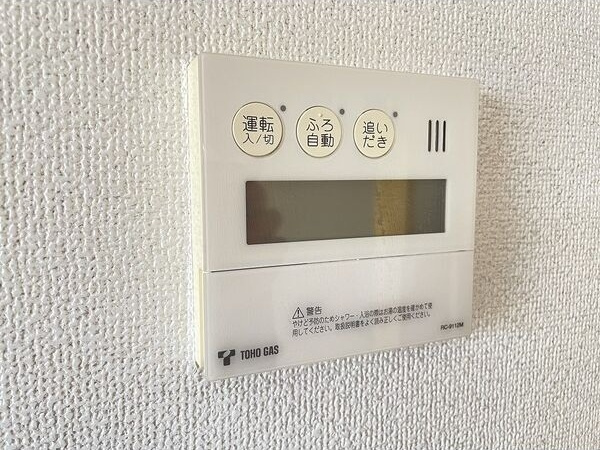 アーバンライフ瑞穂のその他
