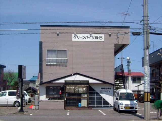 グリーンハイツ藤　Ｂ