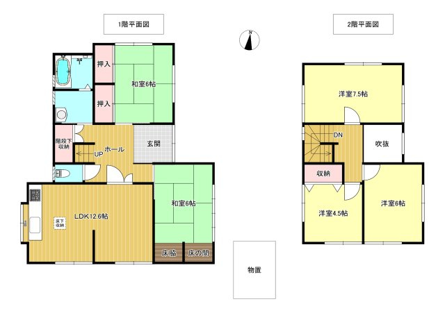 西伯郡南部町円山　中古住宅の間取り