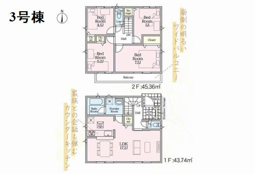 【その他】 | 【仲介手数料０円】秦野市堀西第25　新築一戸建て　全4棟 | 3号棟　秦野市堀西第25　新築一戸建て　全4棟