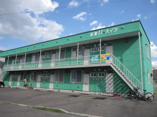 新富１１ハイツ