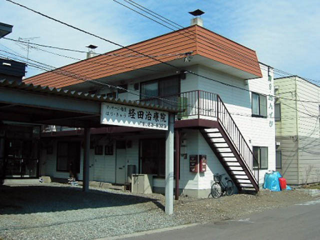南９・２６ハイツ