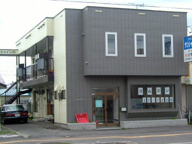 サンシャイン６０