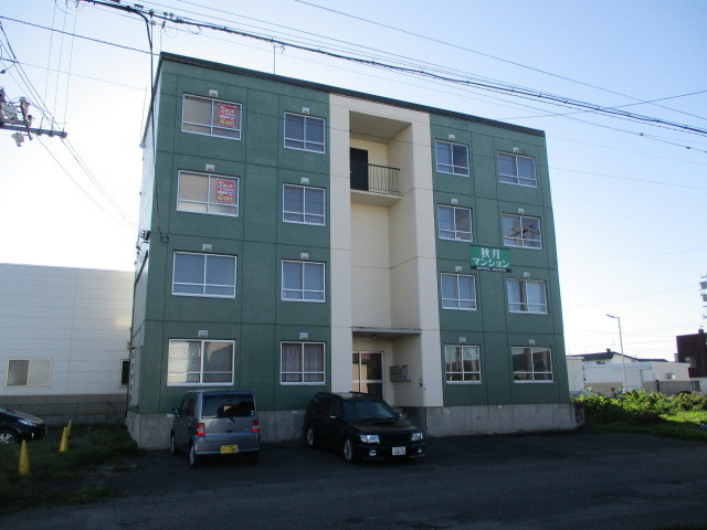 秋月マンション
