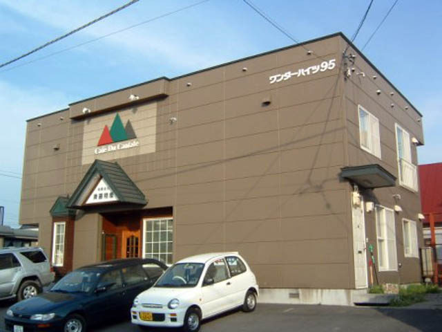 ワンダーハイツ９５