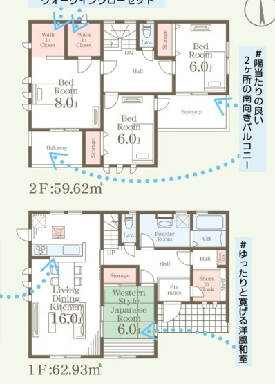 【間取り】 | 高崎市南新波町　新築住宅 | 陽当たり良好な2箇所の南向きバルコニー、ゆったり寛げる洋風和室が魅力です。各室に収納があり、8畳の主寝室には2つのウォークインクローゼットを備えた、収納豊富で開放感のある暮らしやすい住まいです。