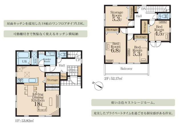 【間取り】 | 3SLDKは、サービスルーム、3つの居室、リビングダイニングキッチンを備えた間取り。収納や趣味のスペースを確保しつつ、広々としたリビングで家族団らんを楽しめます。ファミリー層に非常に人気のある間取り。