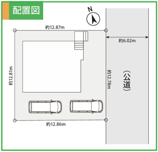【区画図】 | 【仲介手数料無料！！】町田市金井6丁目　新築戸建て（全1棟）1号棟　5890万円