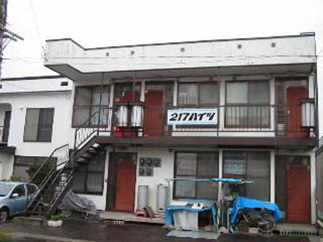 ２１７ハイツ