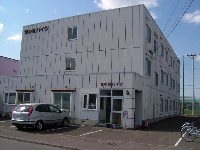 宮の杜ハイツ
