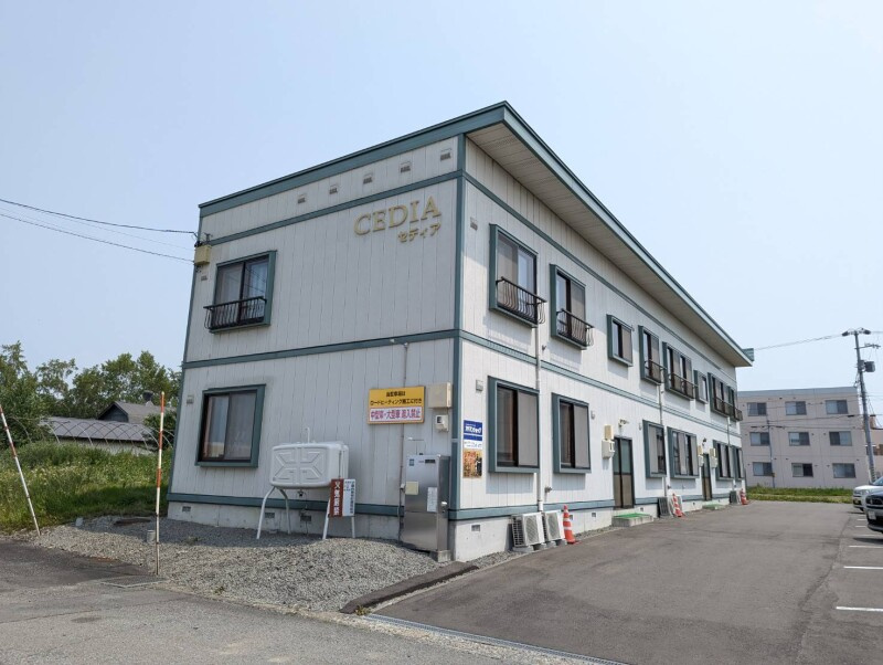 ＣＥＤＩＡ（セディア）