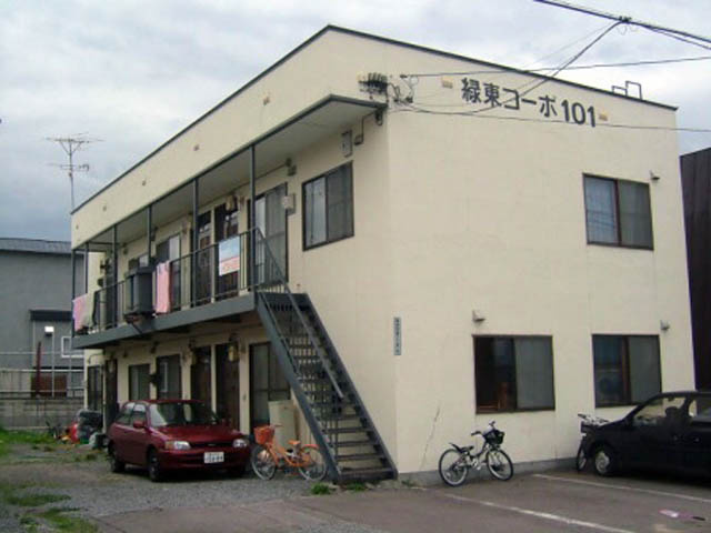 緑東コーポ１０・１