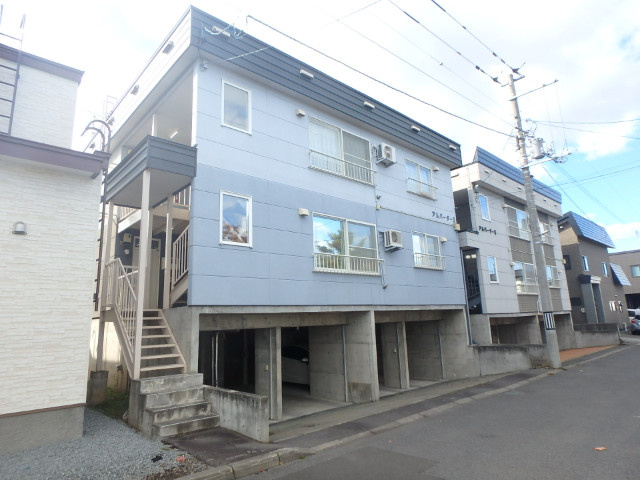 アルバーターⅡ