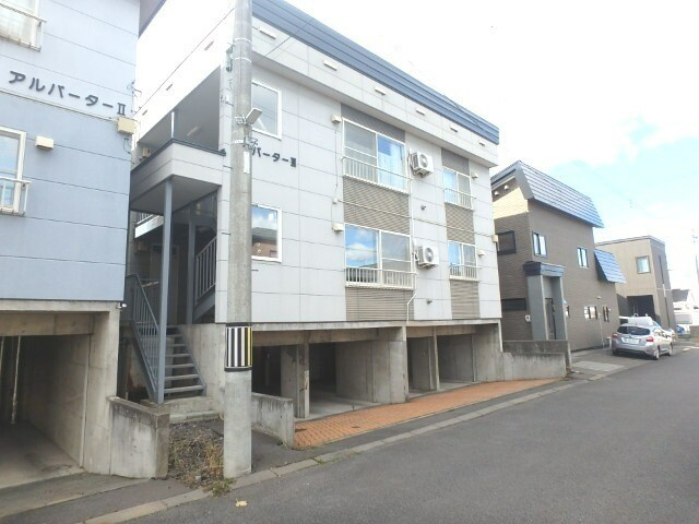 アルバーターⅢ