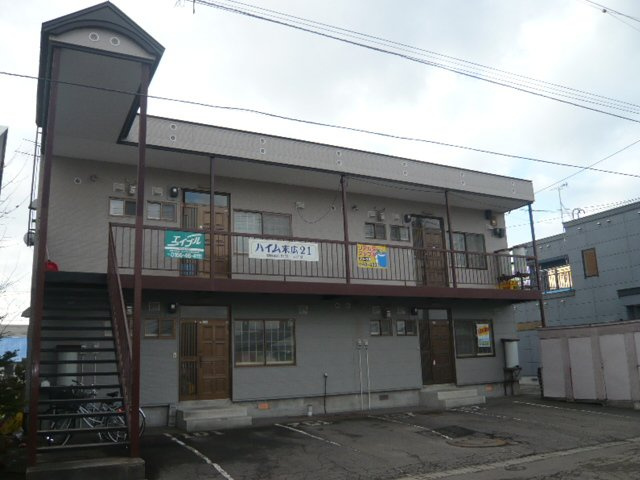 ハイム末広２１