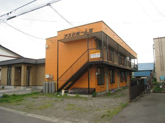 アスクホーム２