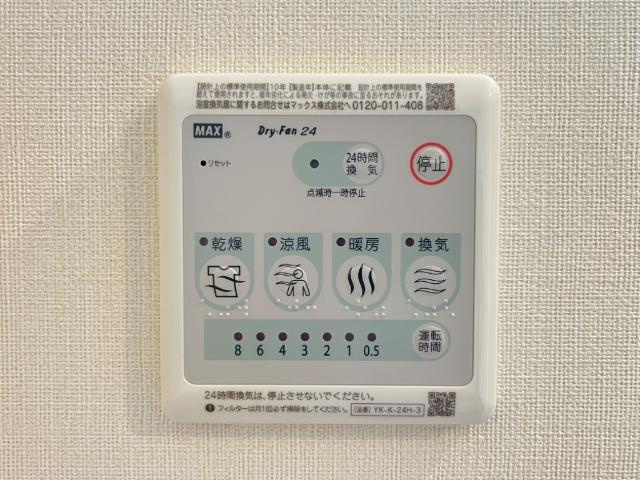 コパン-Copain-のその他|浴室乾燥機（イメージ）