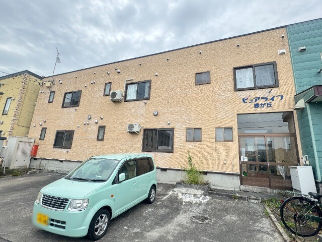 ピュアライフ緑が丘