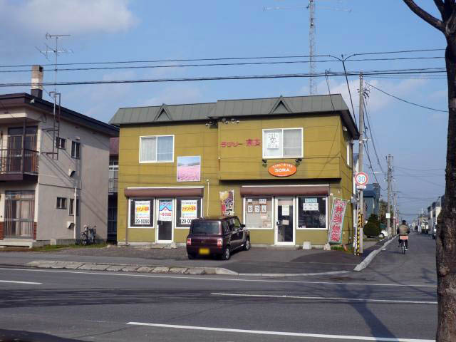 ラブリー末広